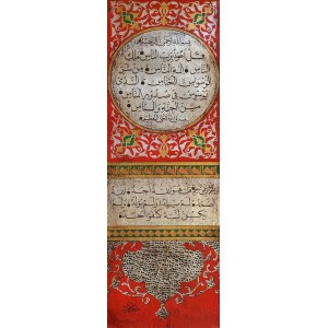 Syed Rizwan, Surah Nas, 12 x 36 Inch, Oil on Canvas, Calligraphy Painting, AC-SRN-030